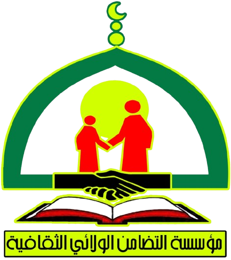 شعار المؤسسة